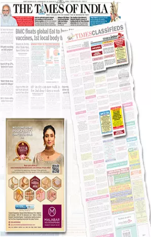 Mathrubhumi tearsheet proof